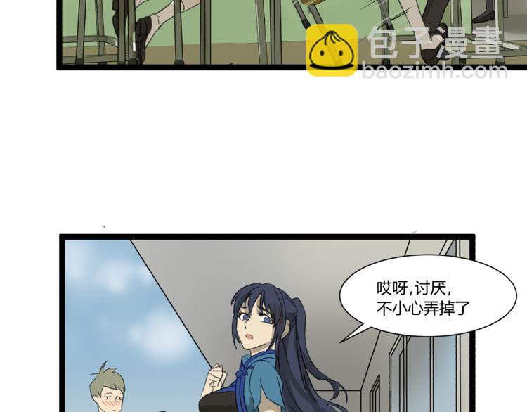 第3话 学霸的世界11