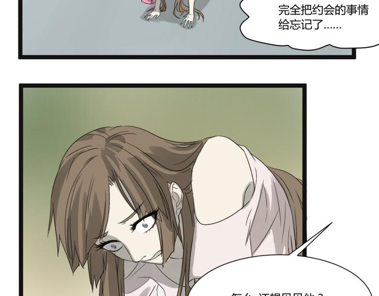 第3话 学霸的世界41
