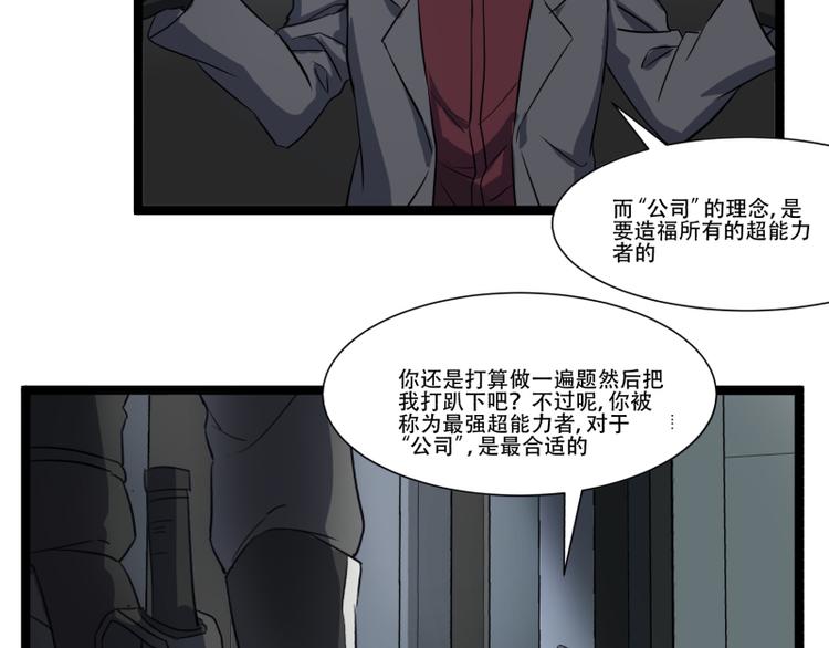 第17话 学霸今天不做题20