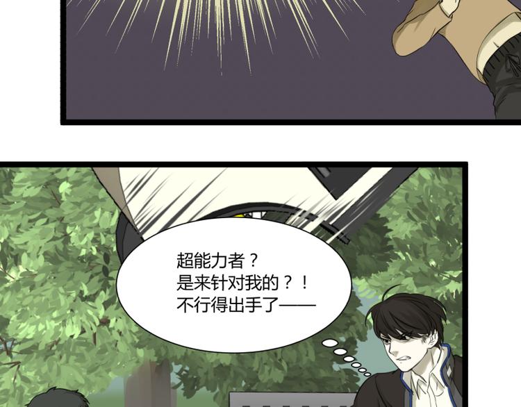 第5话 看我的小拳拳11