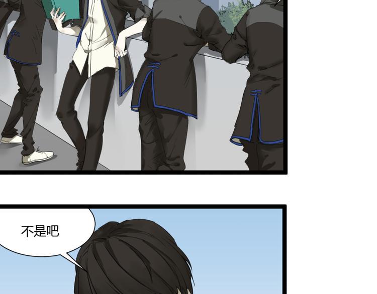 第4话 说好的万有引力呢？4