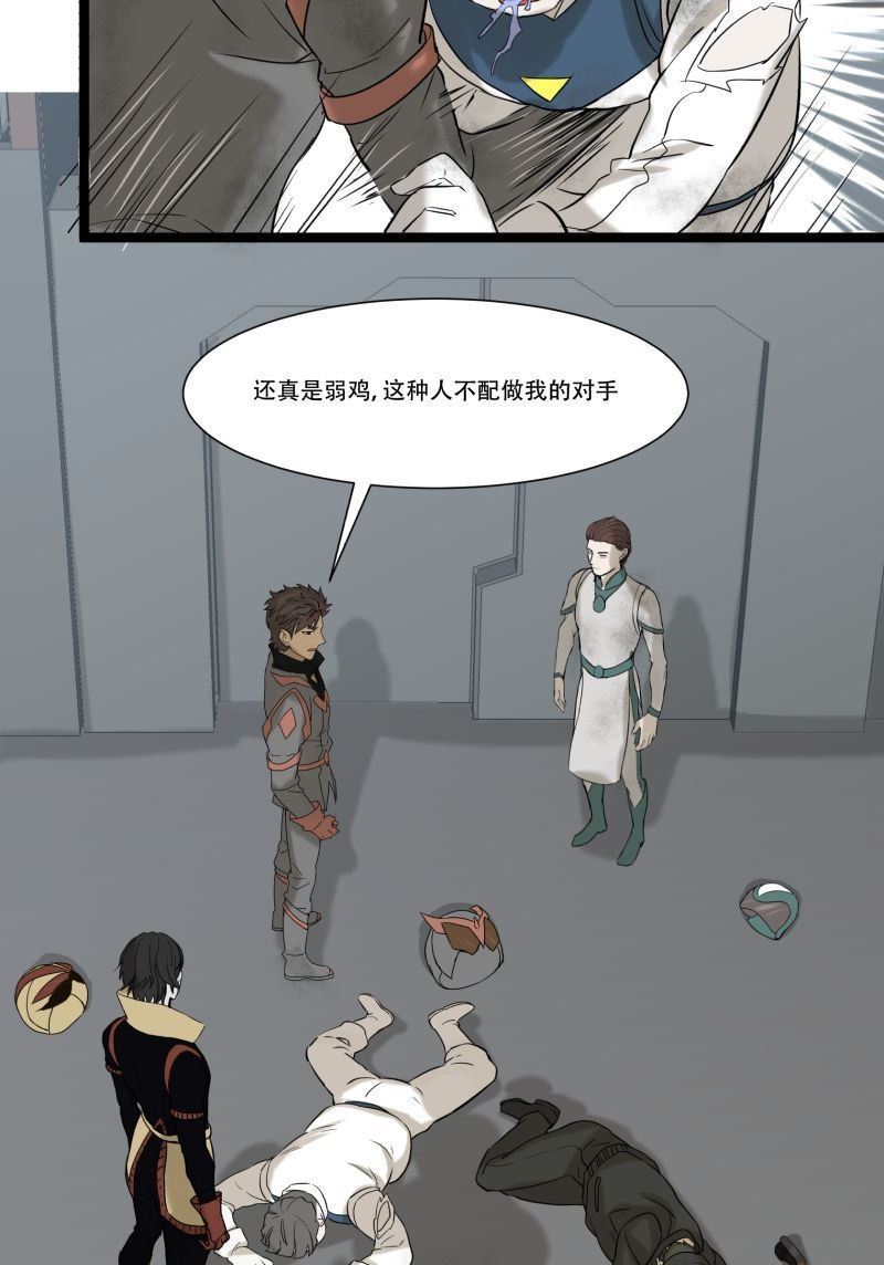 第18话18