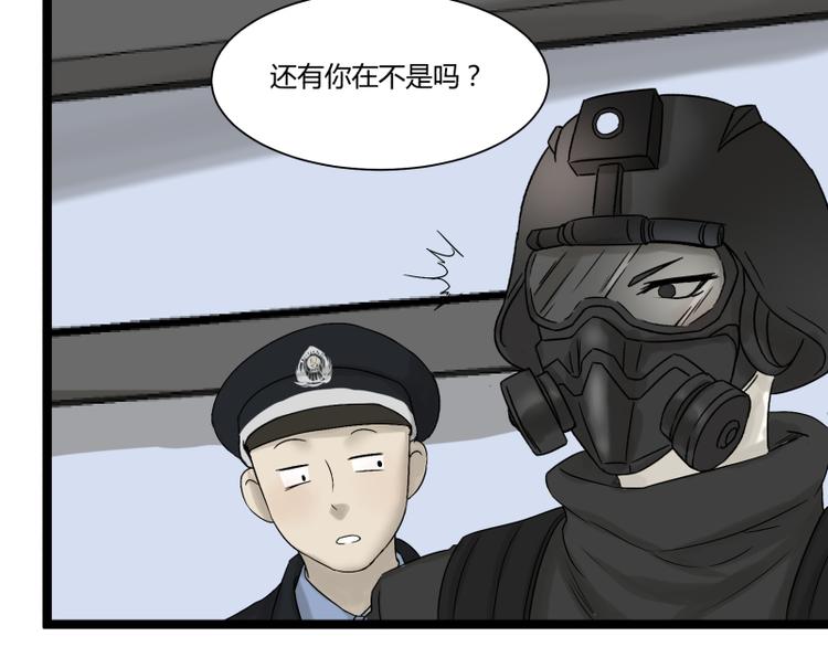第7话 碰瓷61