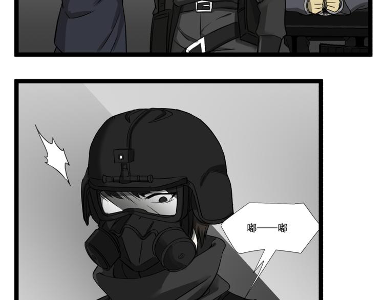第17话 学霸今天不做题33