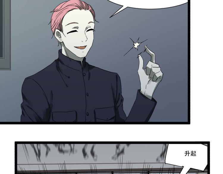 第13话 命悬一线的仓鼠7