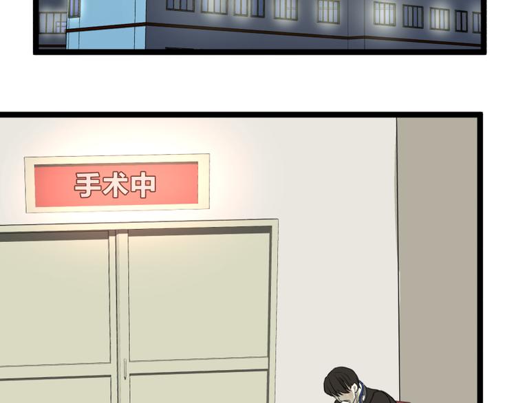 第12话 来自同学的爱31