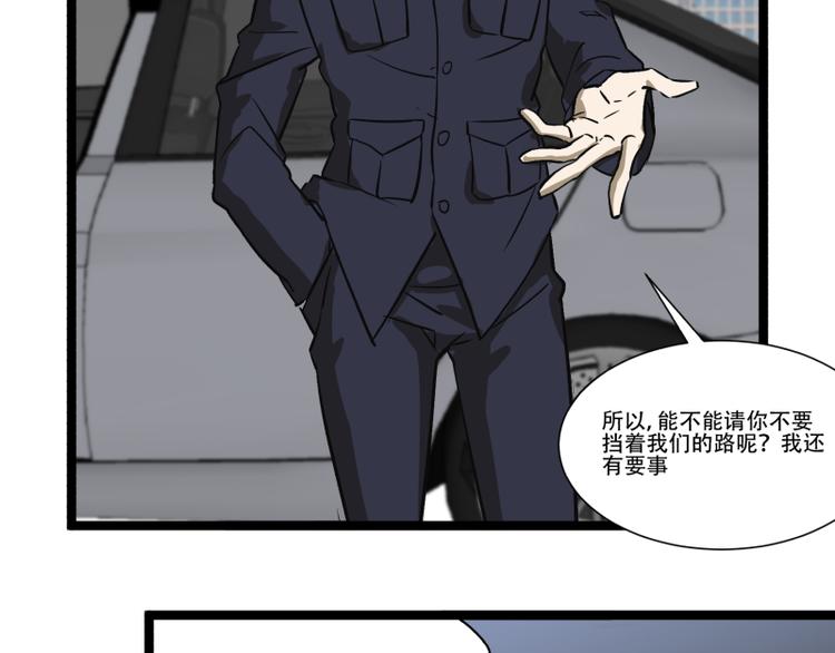 第18话 超能一号23