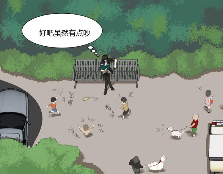 第5话 看我的小拳拳3