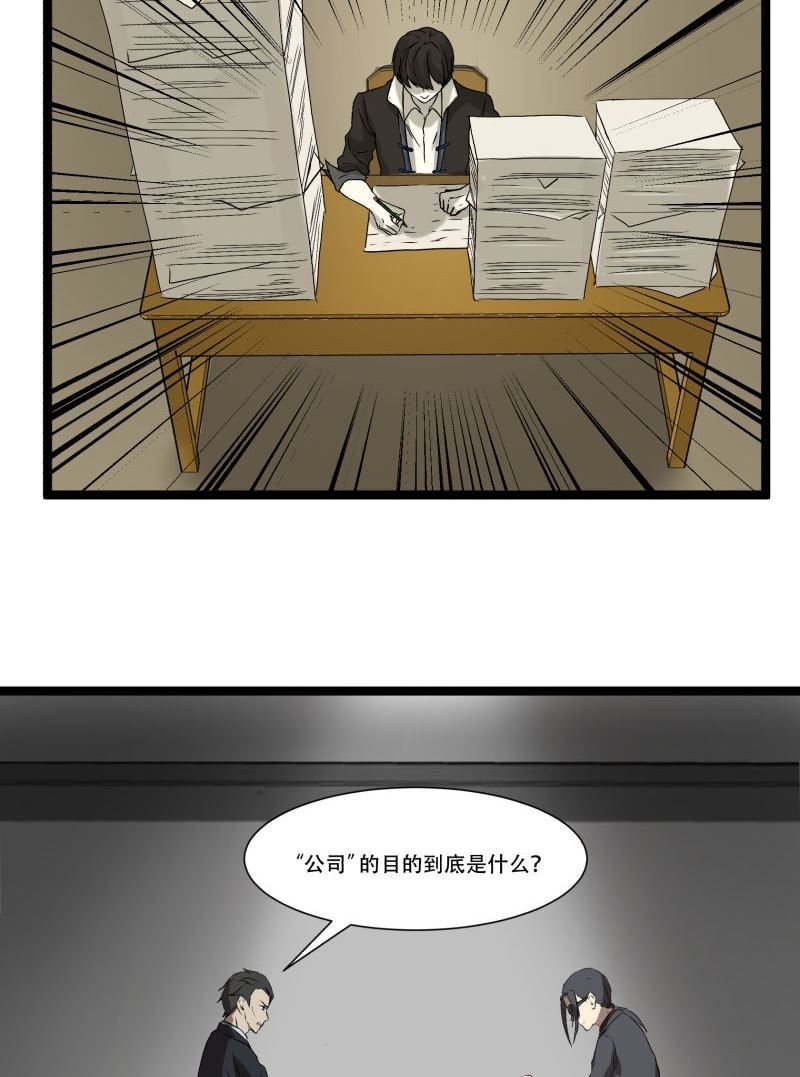 第17话24