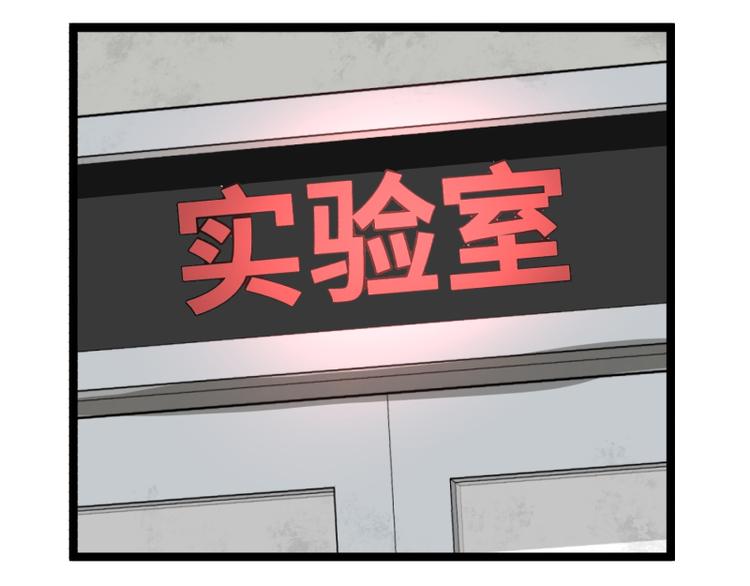 第9话 “撞壁”的炮灰61