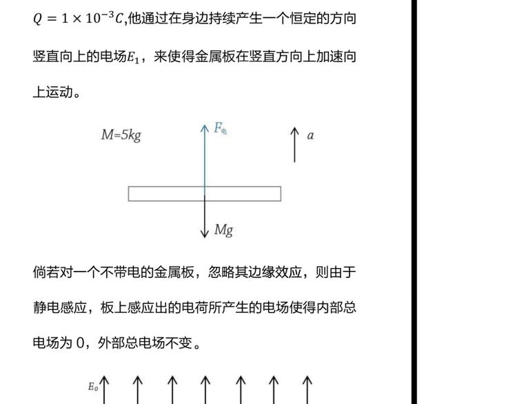第11话 学霸的自我惩罚51