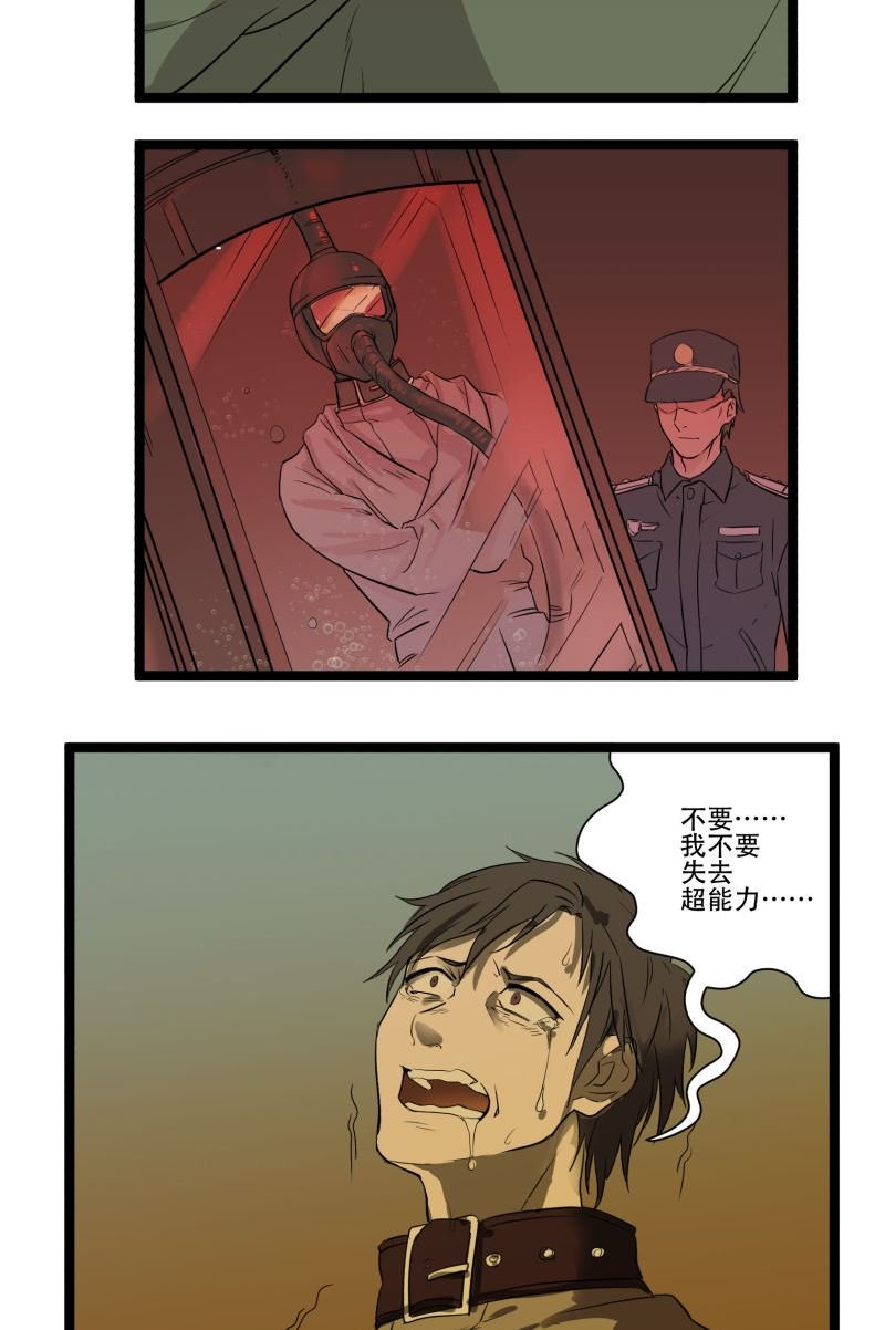 第20话20