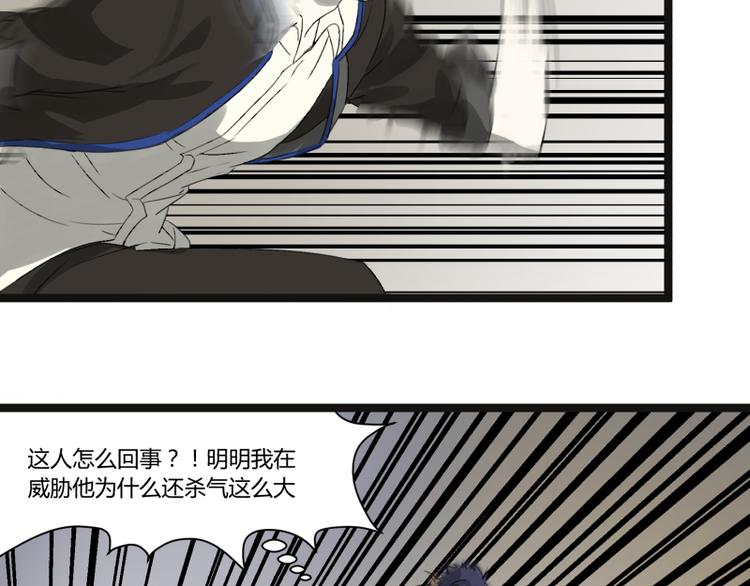 第3话 学霸的世界51
