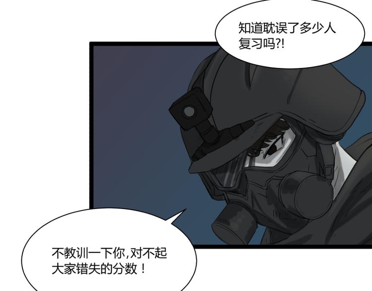 第6话 偷电犯39