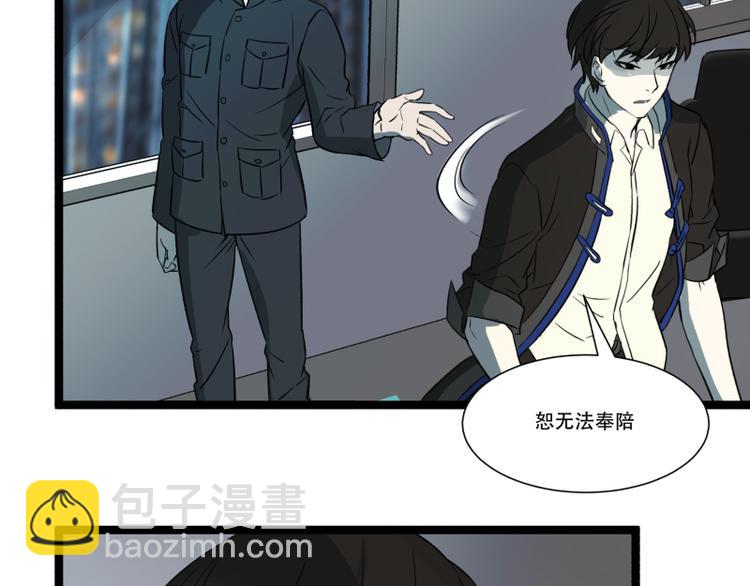 第13话 命悬一线的仓鼠18