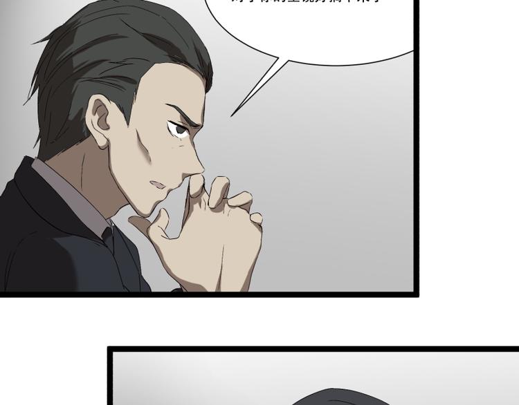第17话 学霸今天不做题49