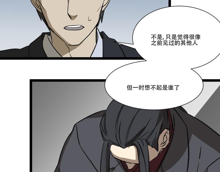 第18话 超能一号20