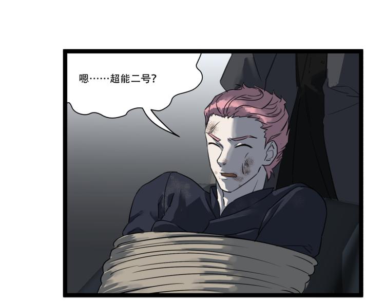 第17话 学霸今天不做题17