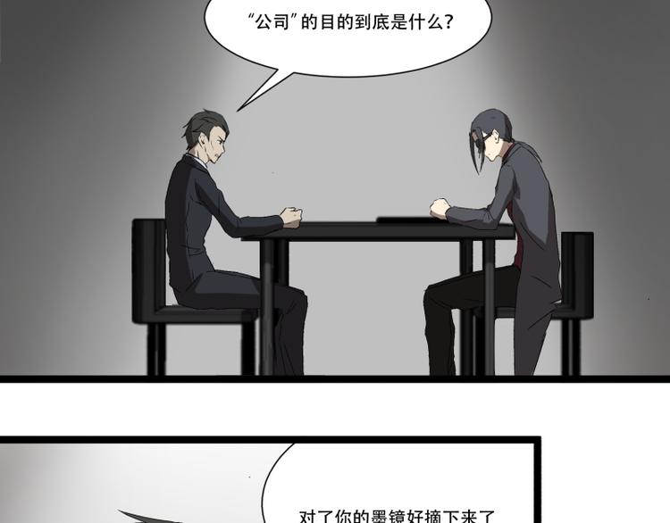 第17话 学霸今天不做题48