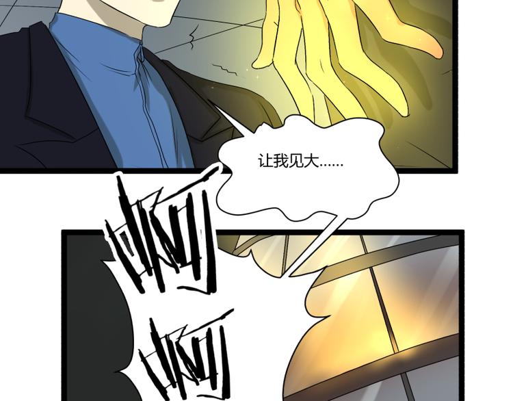 第3话 学霸的世界88