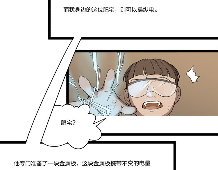 第11话 学霸的自我惩罚50