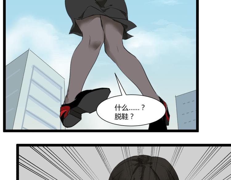 第4话 说好的万有引力呢？42