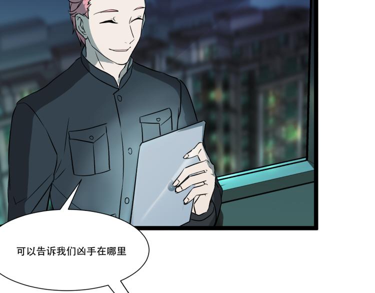 第13话 命悬一线的仓鼠20