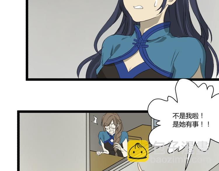 第3话 学霸的世界21