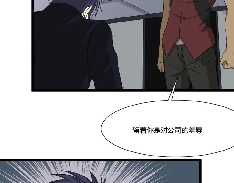 第3话 学霸的世界84