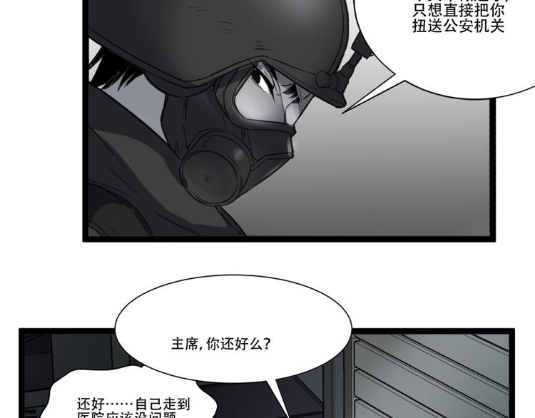 第17话 学霸今天不做题25