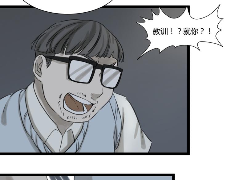 第6话 偷电犯40