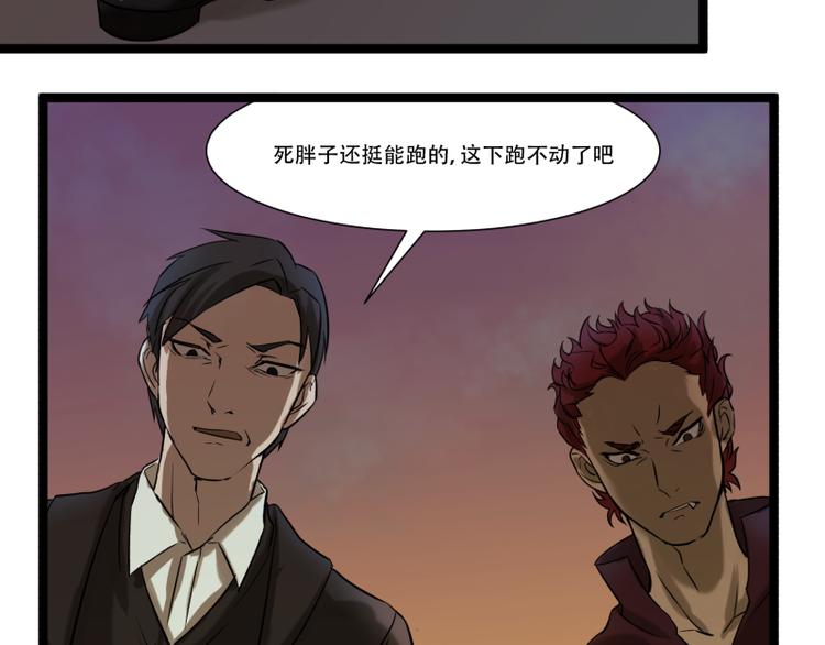 第16话 秀智商？34