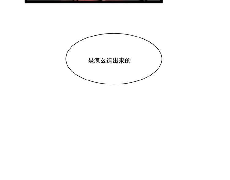 第9话 “撞壁”的炮灰67