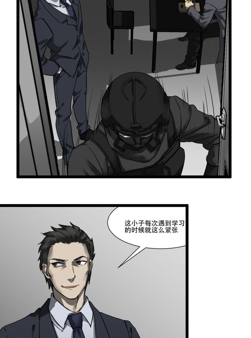 第17话18
