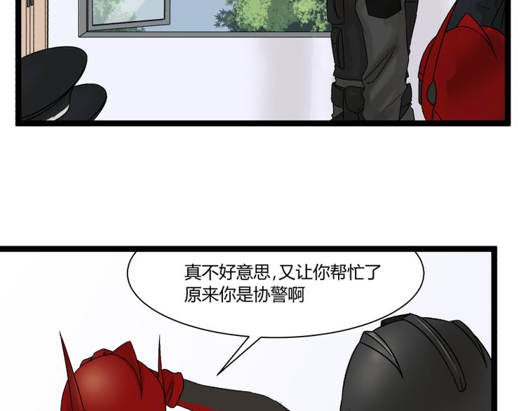 第7话 碰瓷57