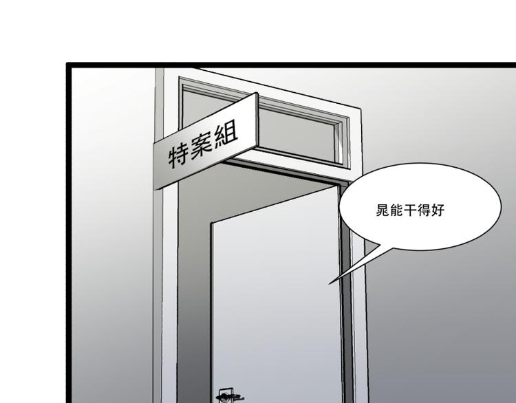 第17话 学霸今天不做题31