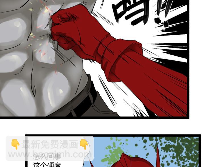 第5话 看我的小拳拳22