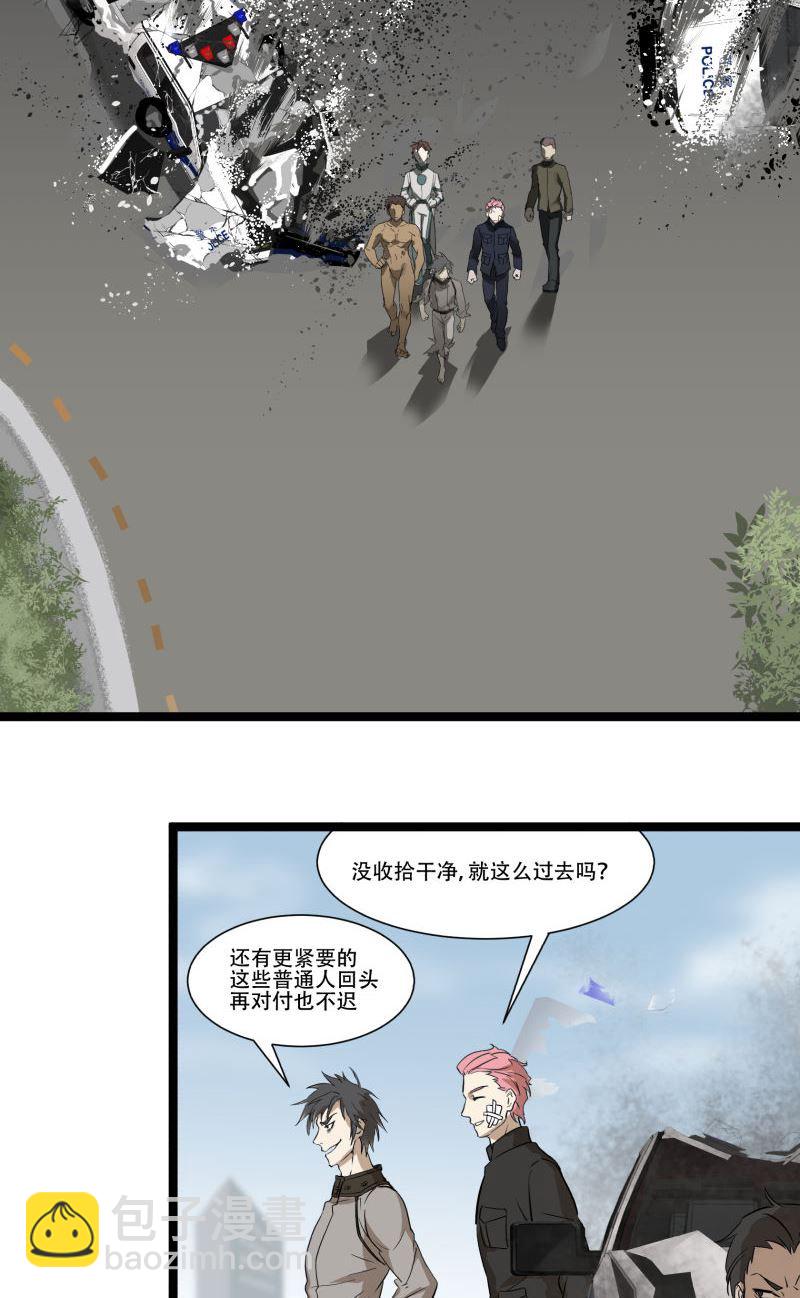 第19话11