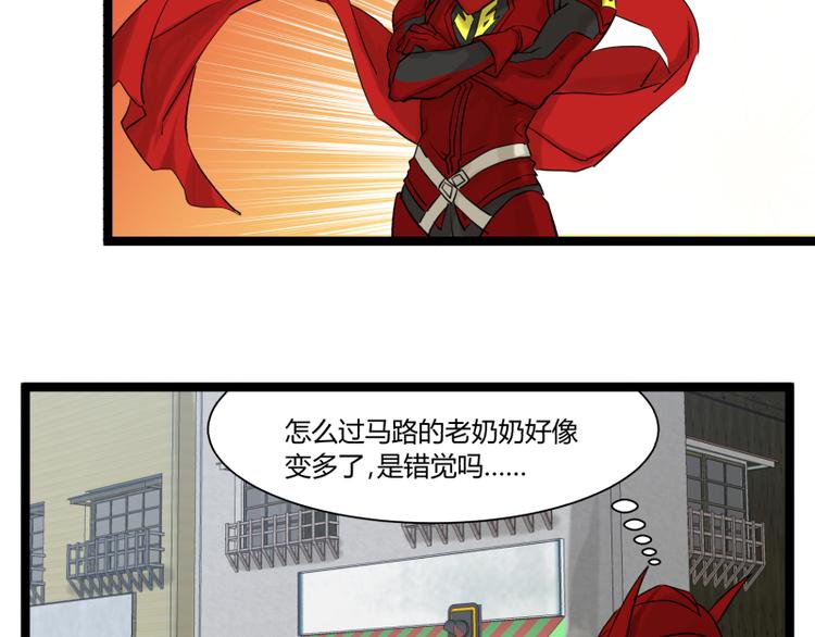 第7话 碰瓷9