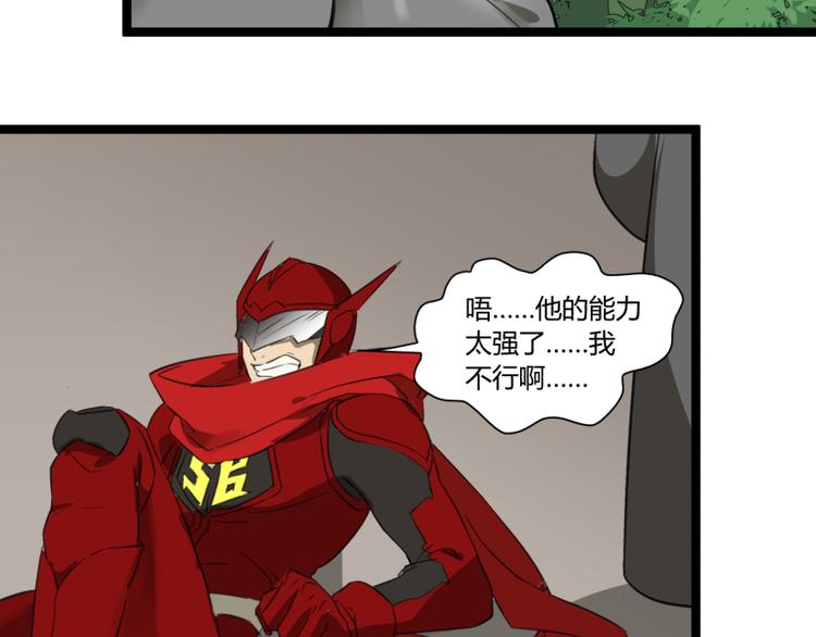 第5话 看我的小拳拳46