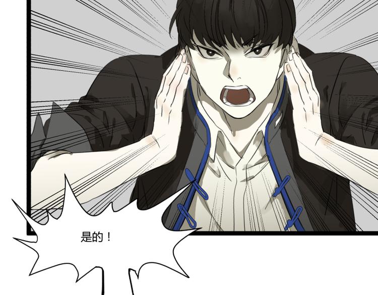 第4话 说好的万有引力呢？43