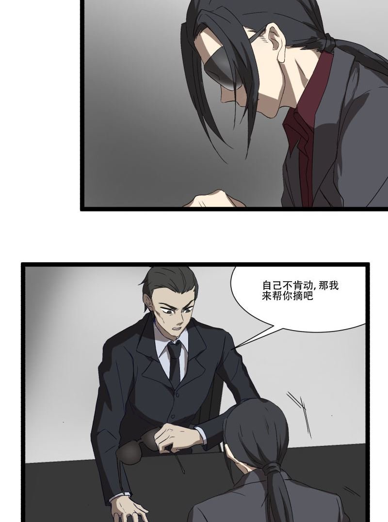 第17话26
