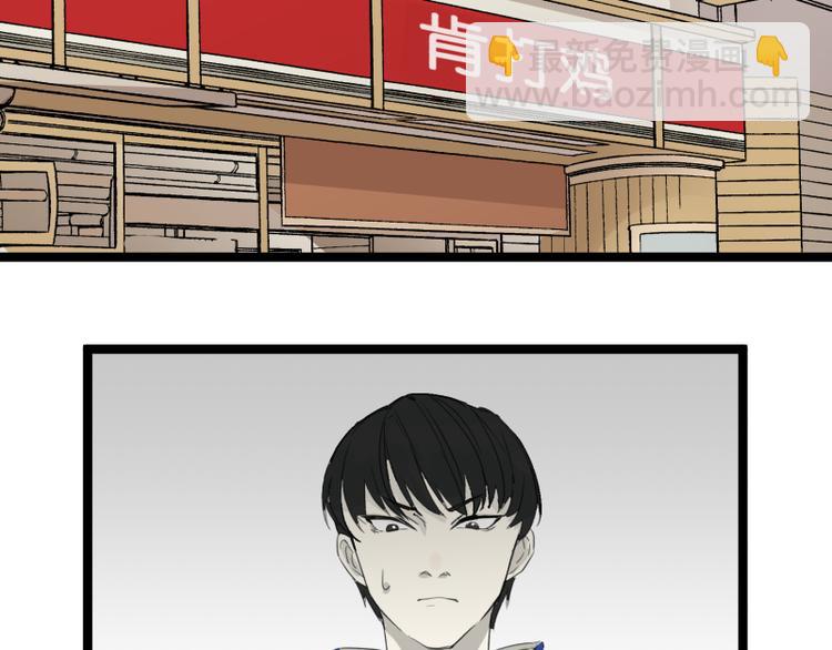 第3话 学霸的世界32