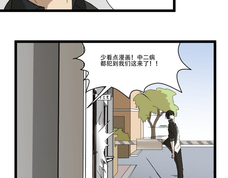 第16话 秀智商？6