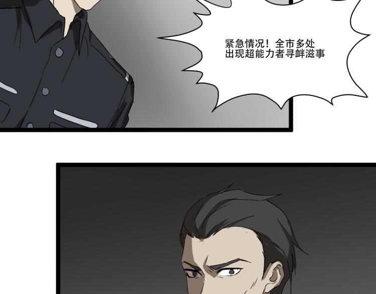 第17话 学霸今天不做题55