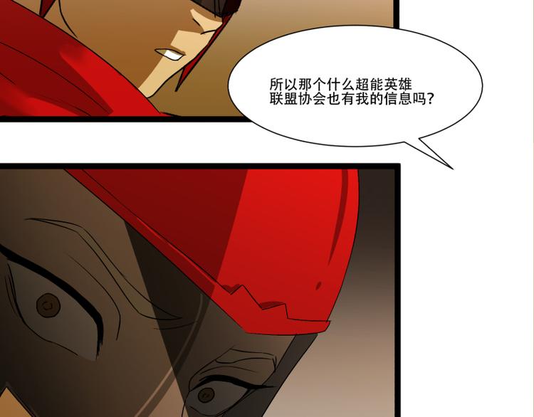 第11话 学霸的自我惩罚73