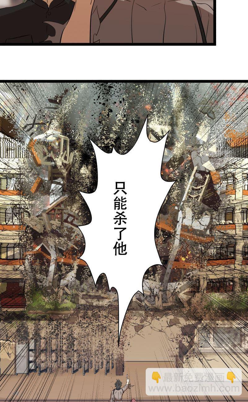 第19话14