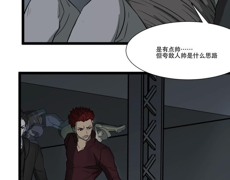 第16话 秀智商？46
