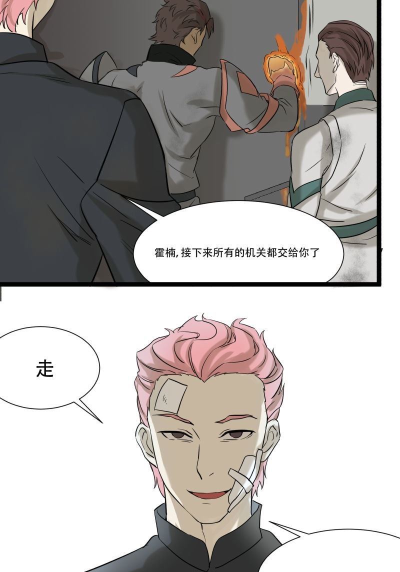 第18话20