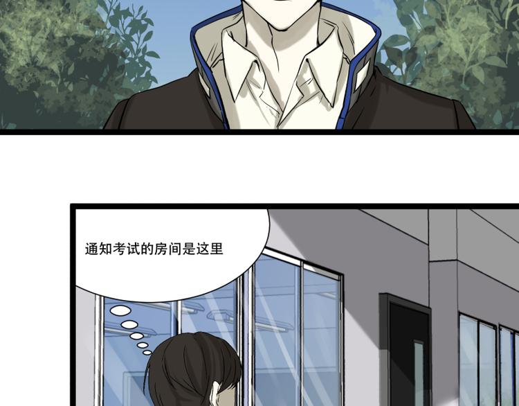 第17话 学霸今天不做题41